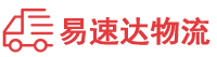 邵阳到咸阳物流公司